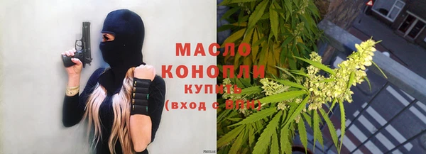 метамфетамин Волоколамск