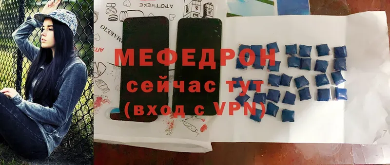 Мефедрон mephedrone  Аша 